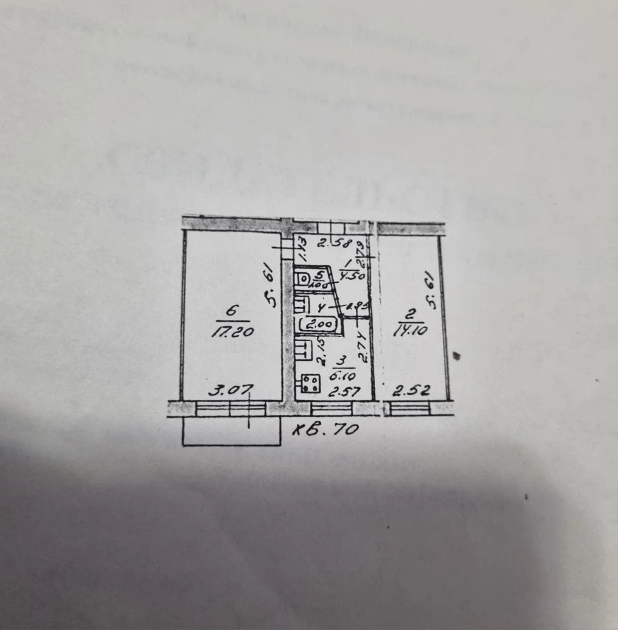 Продается 2-к квартира, 44.9 м², 2/5 эт. - миниатюра 5