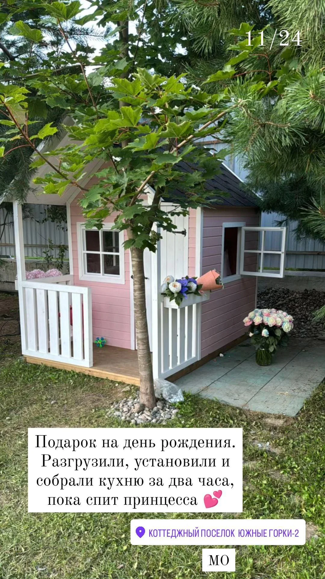 Детский деревянный домик уличный - миниатюра 7