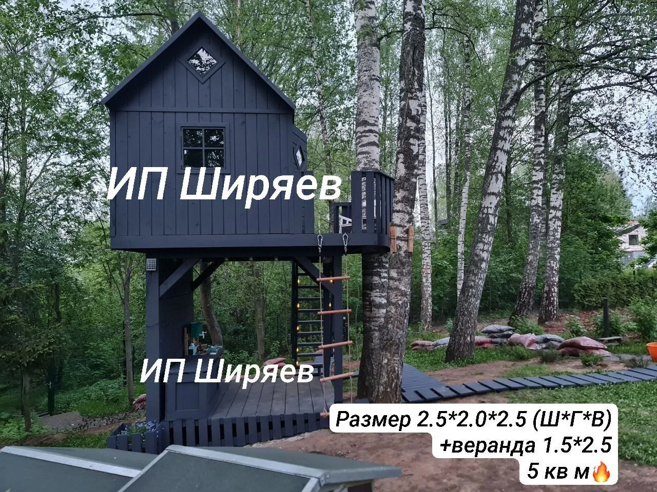 Детский деревянный домик на ножках (сваях) - миниатюра 2