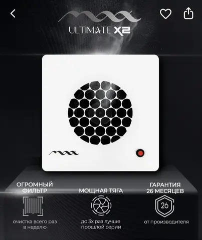 Пылесос для маникюра