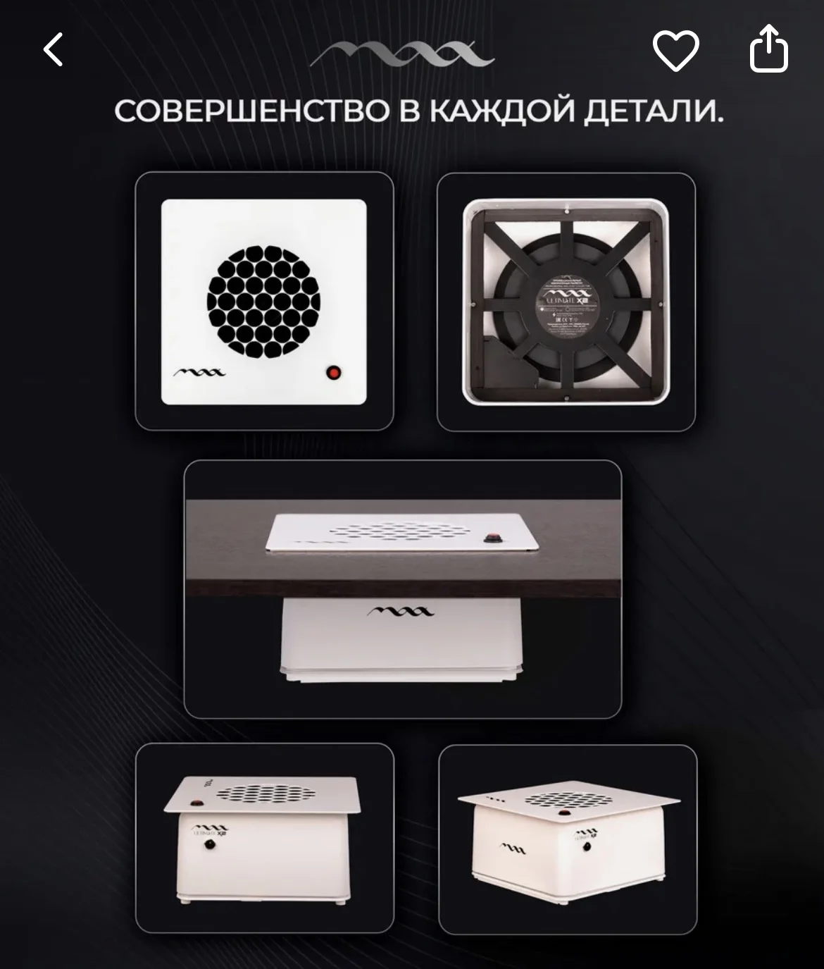 Пылесос для маникюра - миниатюра 2