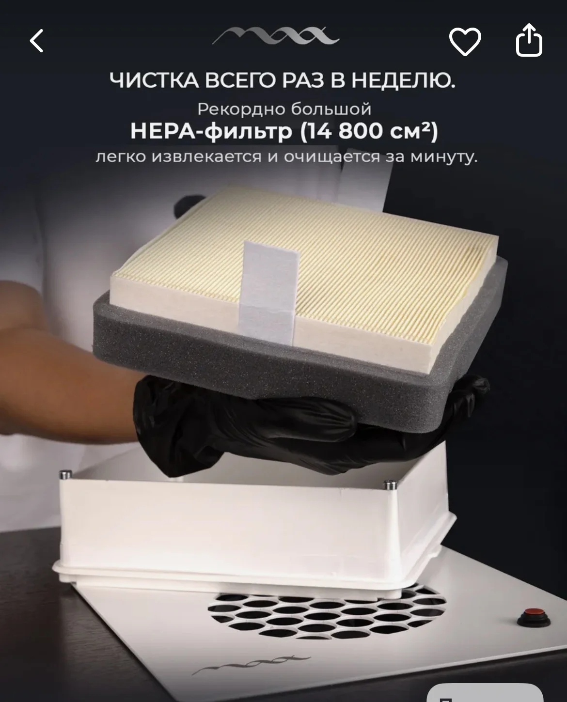 Пылесос для маникюра - миниатюра 3