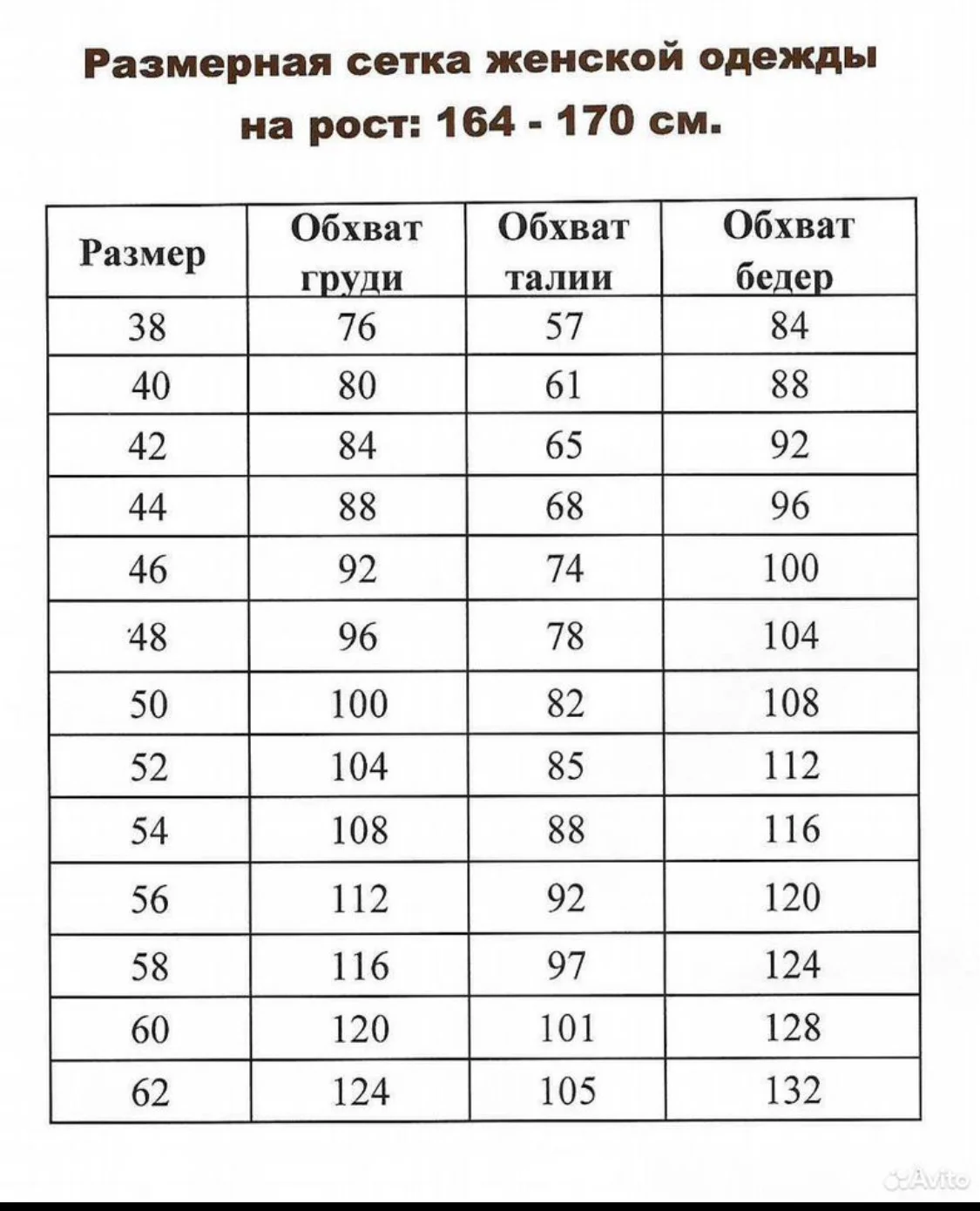 Продается стильная женская пижама из 100% хлопка! - миниатюра 5