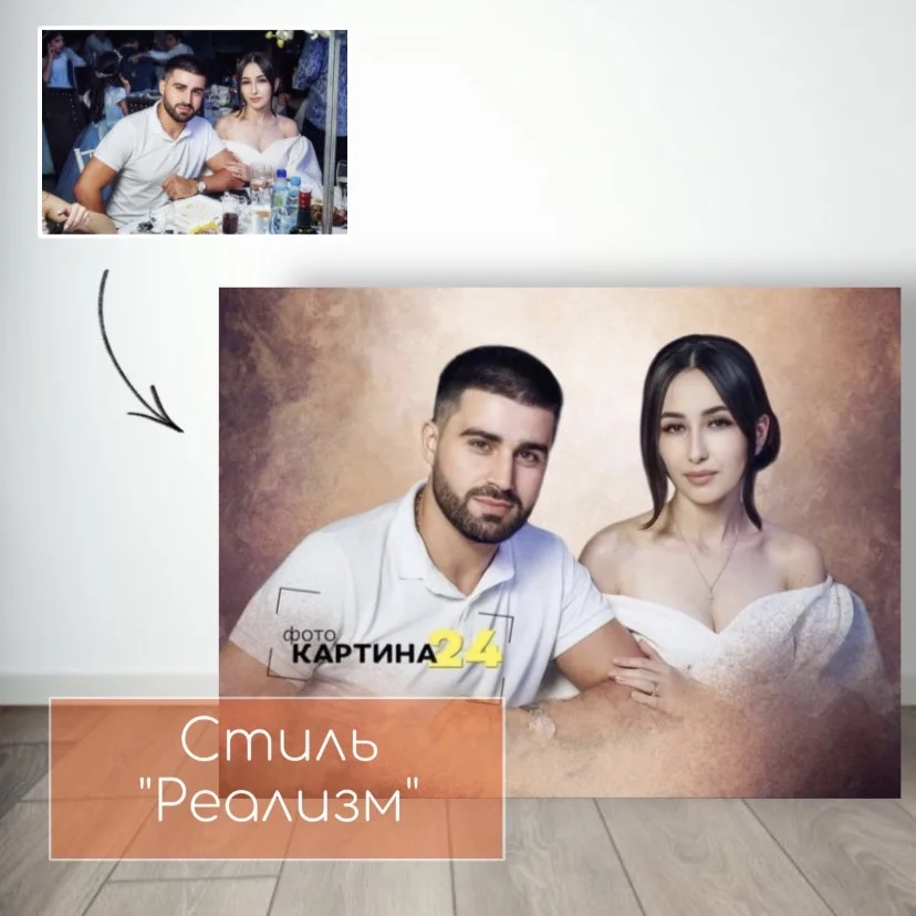 Портрет по фото - миниатюра 3