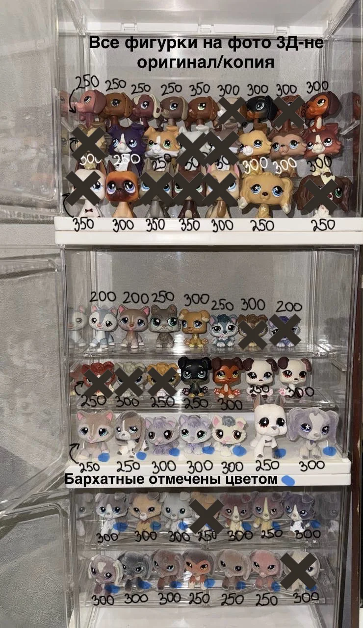 Lps кошки/Лпс фигурки/ Littlest pet shop