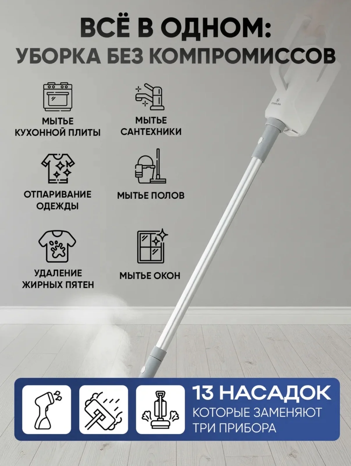 Паровая швабра Аренда - миниатюра 2