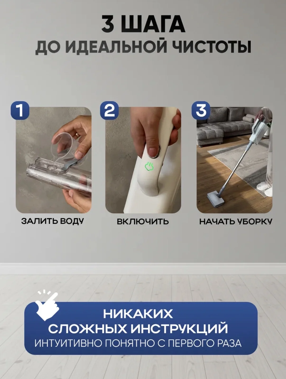 Паровая швабра Аренда - миниатюра 3