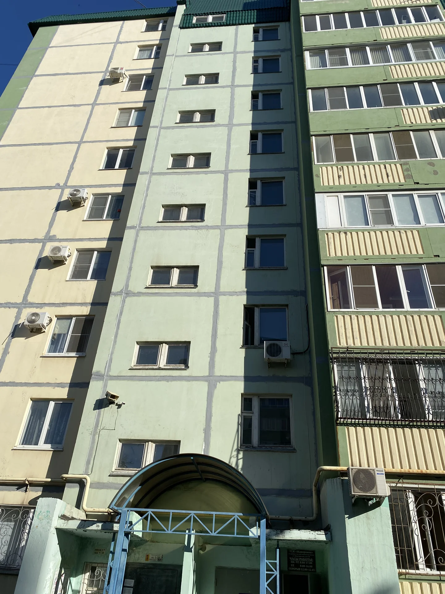 Промышленный альпинист - миниатюра 57