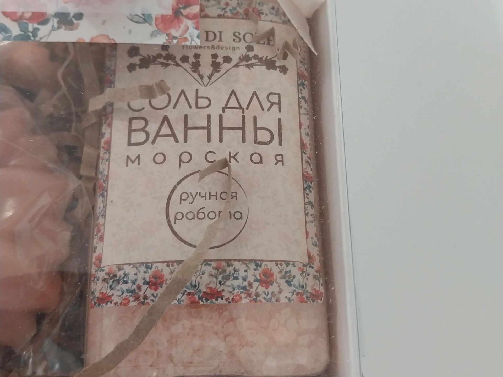 Подарочный косметический набор - миниатюра 2