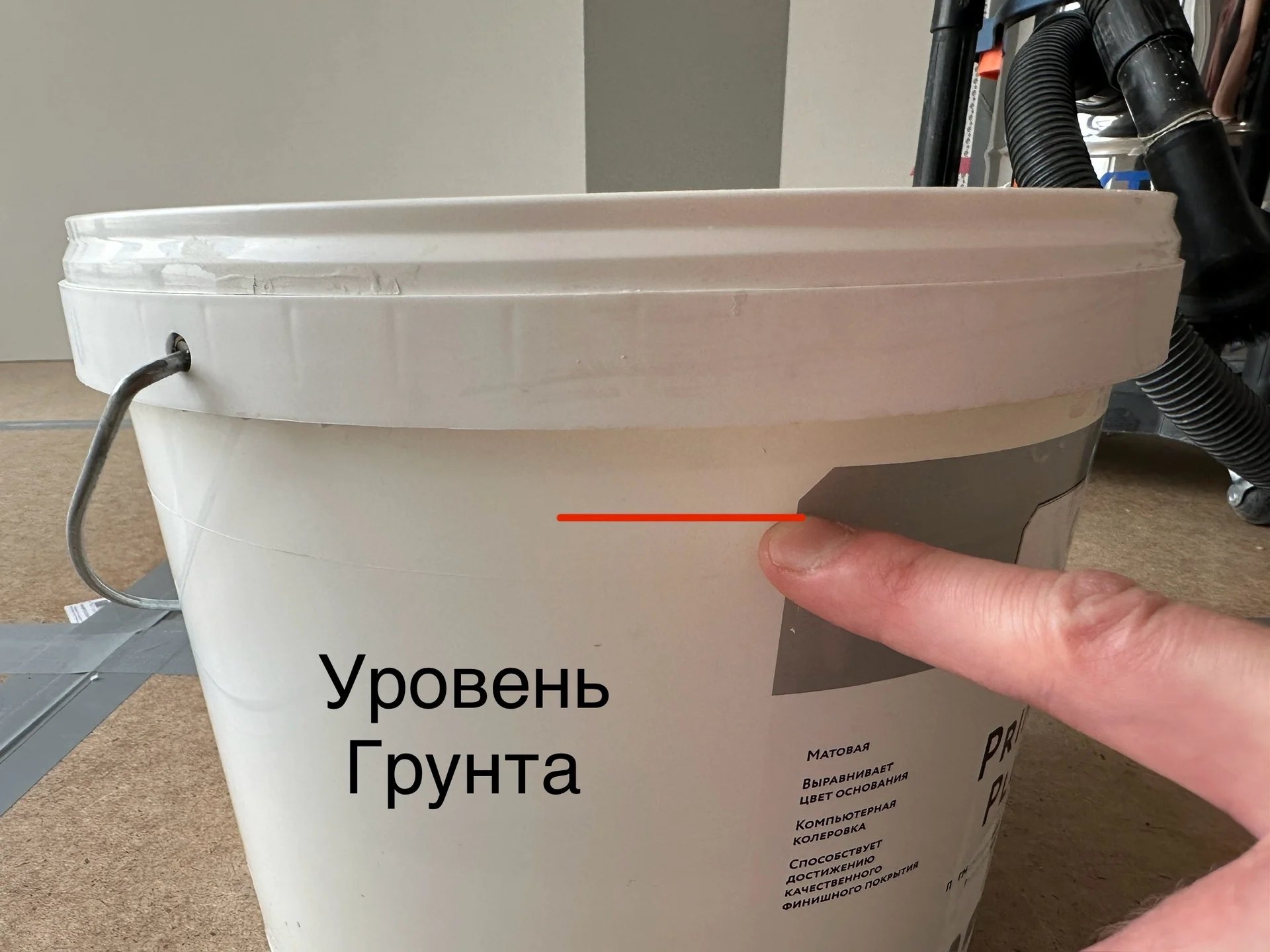 Грунт для краски majestic светлый 9 л - миниатюра 10