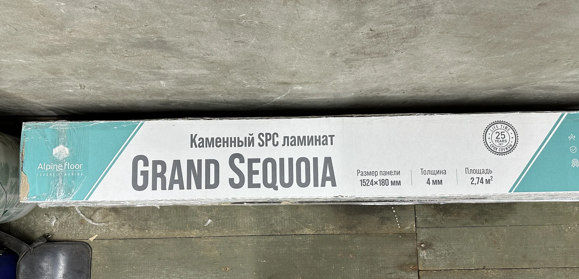 Кварцвинил Alpine flore grand sequoia 31.05.25 - миниатюра 5