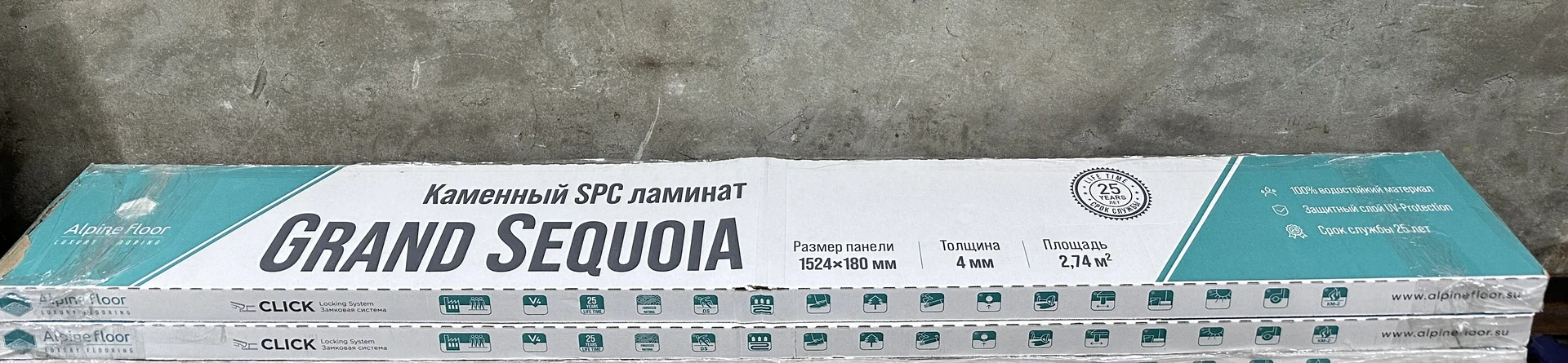 Кварцвинил Alpine flore grand sequoia 31.05.25 - миниатюра 10