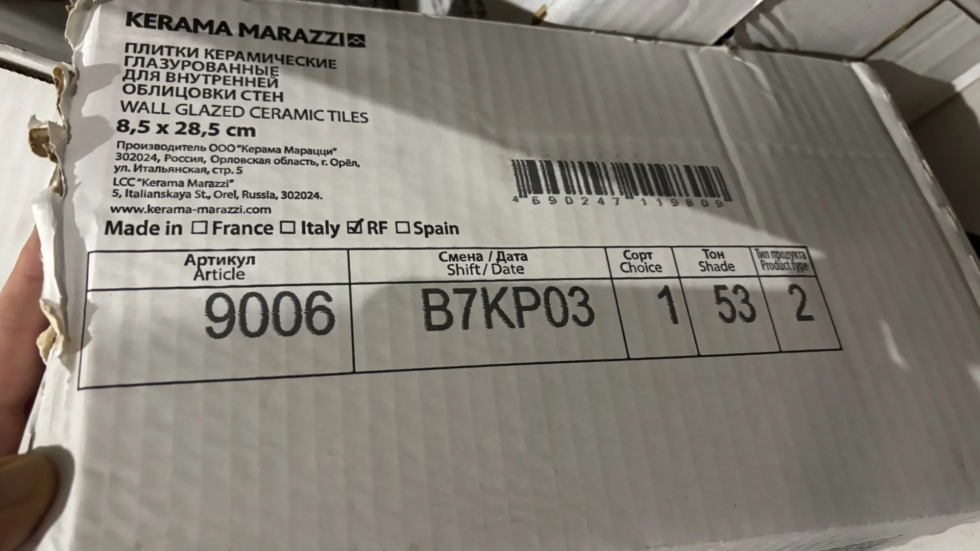 Плитка kerama marazzi - миниатюра 3