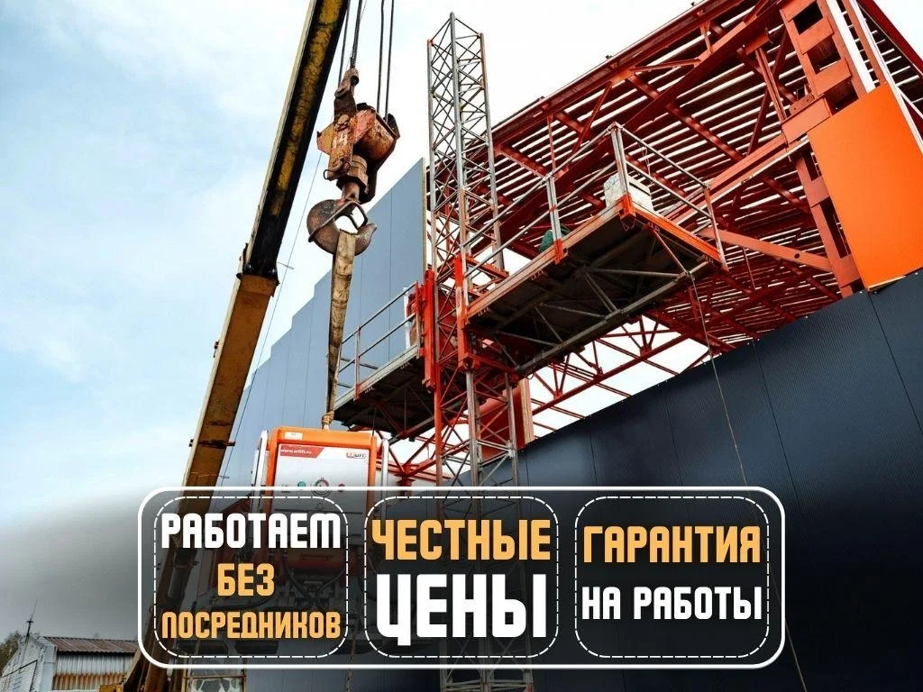 Монтаж Сендвич панелей - миниатюра 12