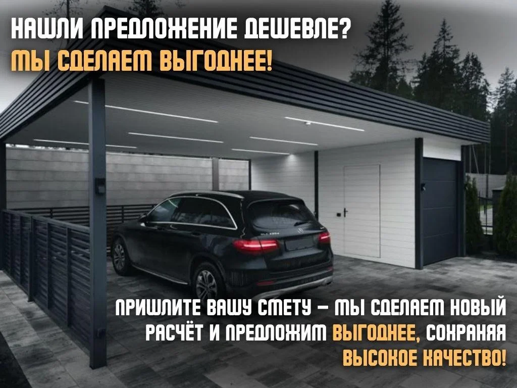 Навес под ключ - миниатюра 3