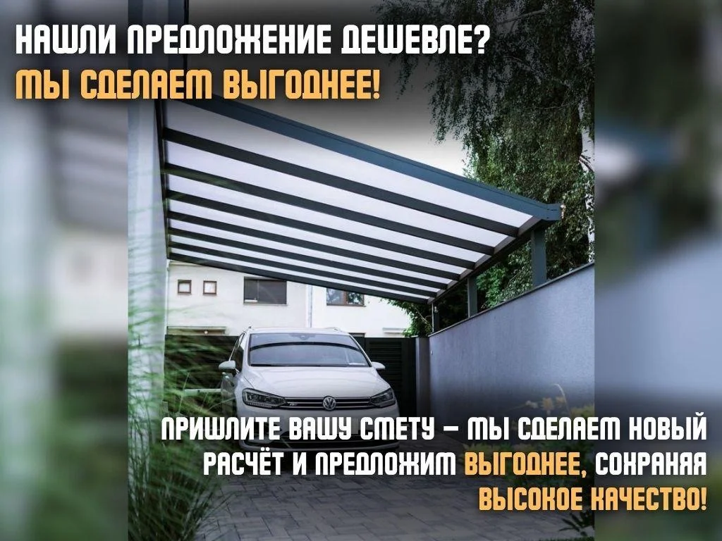 Навес под ключ - миниатюра 5