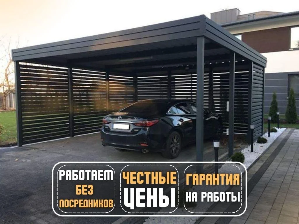 Навес под ключ - миниатюра 6