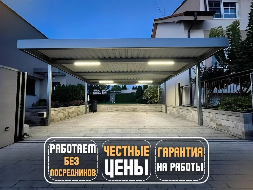 Навес под ключ - миниатюра 12