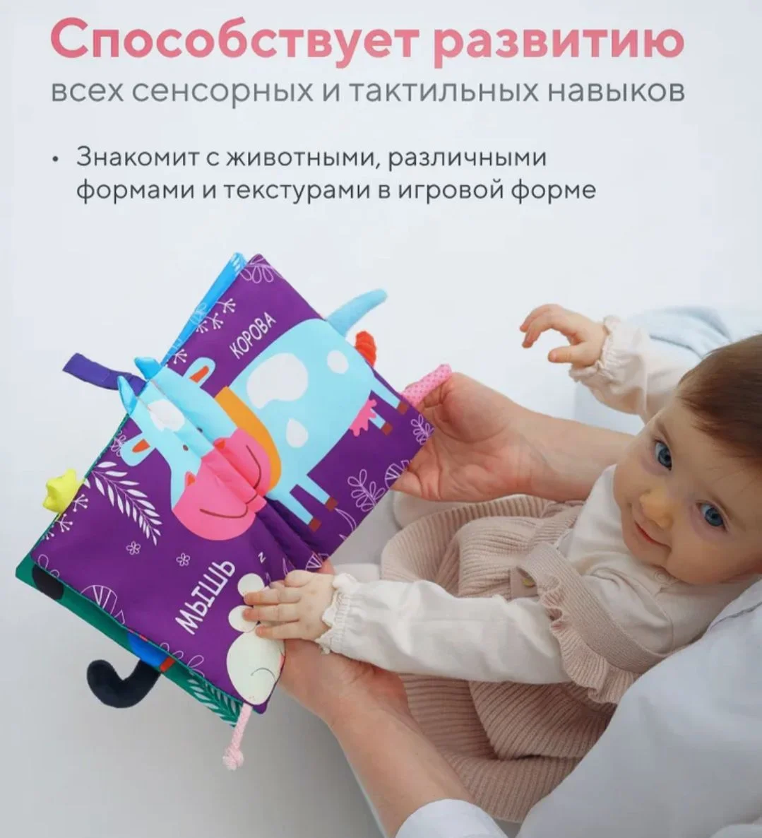 Шуршащие книжки. - миниатюра 5