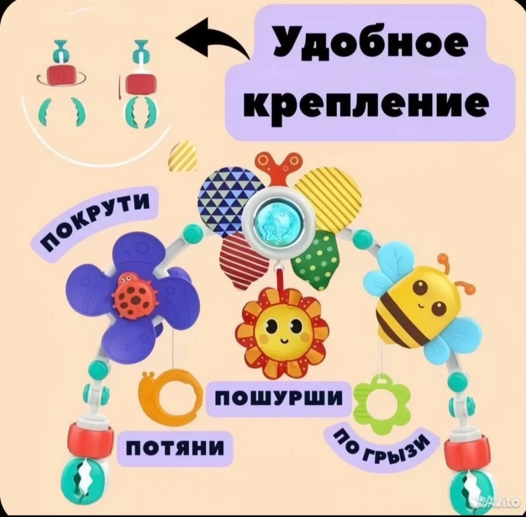 Развивающая подвесная игрушка - миниатюра 3