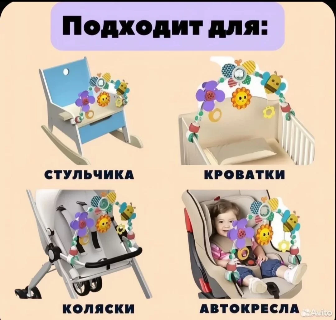 Развивающая подвесная игрушка - миниатюра 5