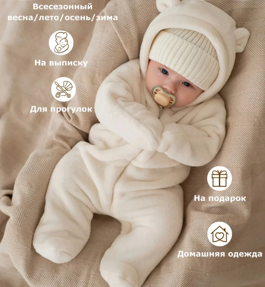 Плюшевый комбинезон мишка - миниатюра 4