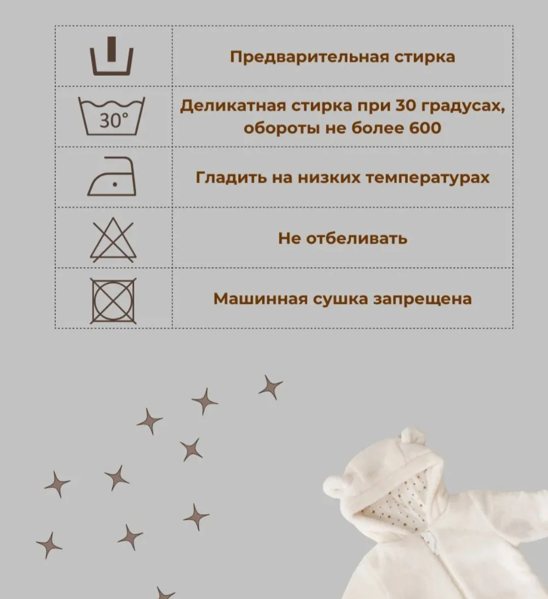 Плюшевый комбинезон мишка - миниатюра 6