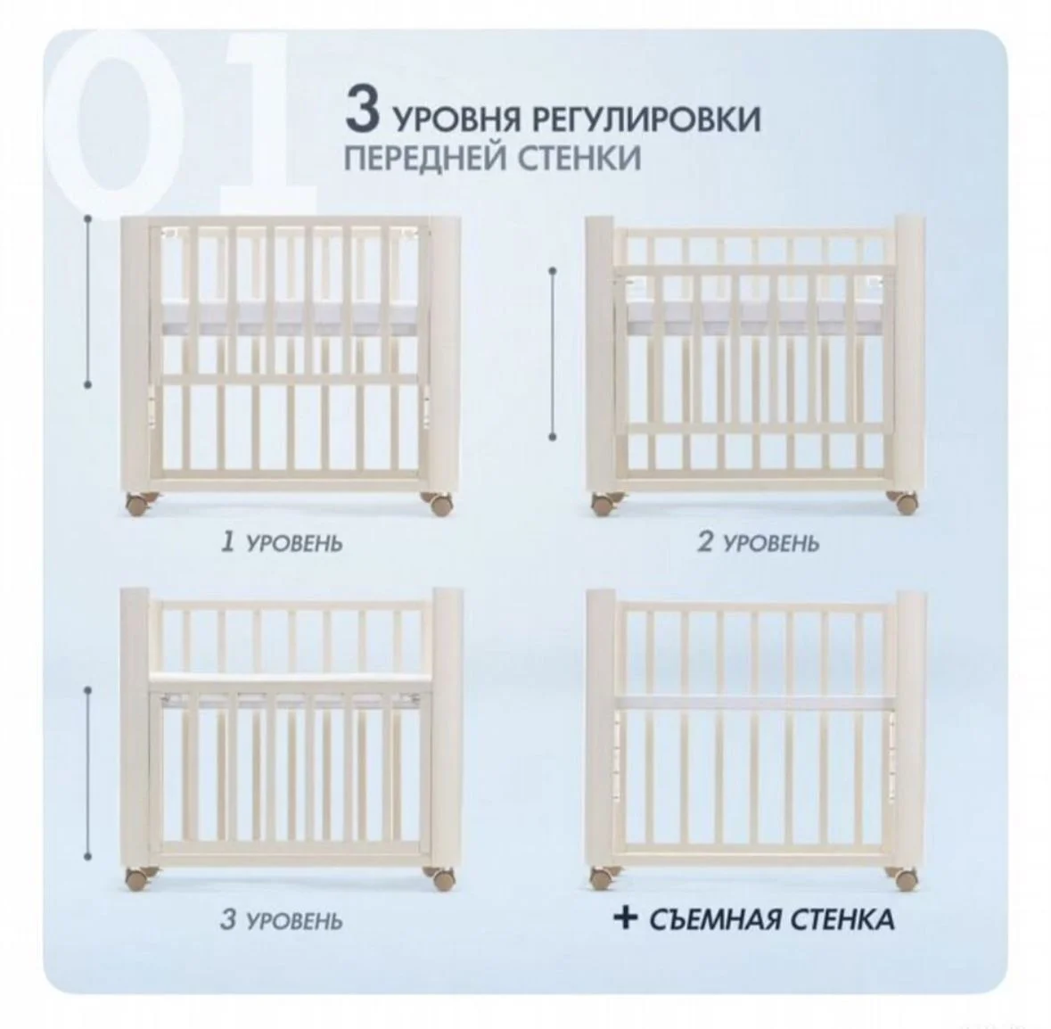 Кроватка - колыбель - миниатюра 7