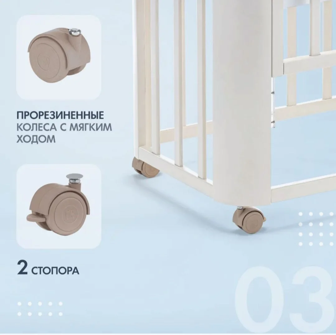 Кроватка - колыбель - миниатюра 9