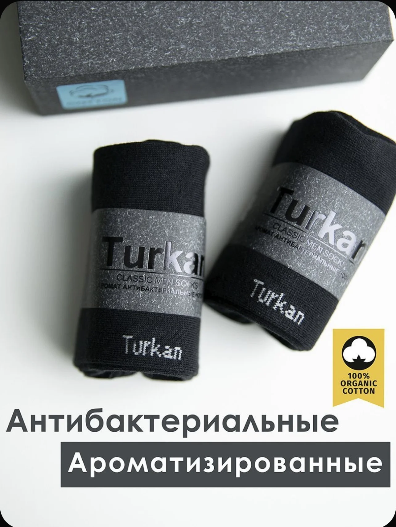Носки Turkan - миниатюра 7