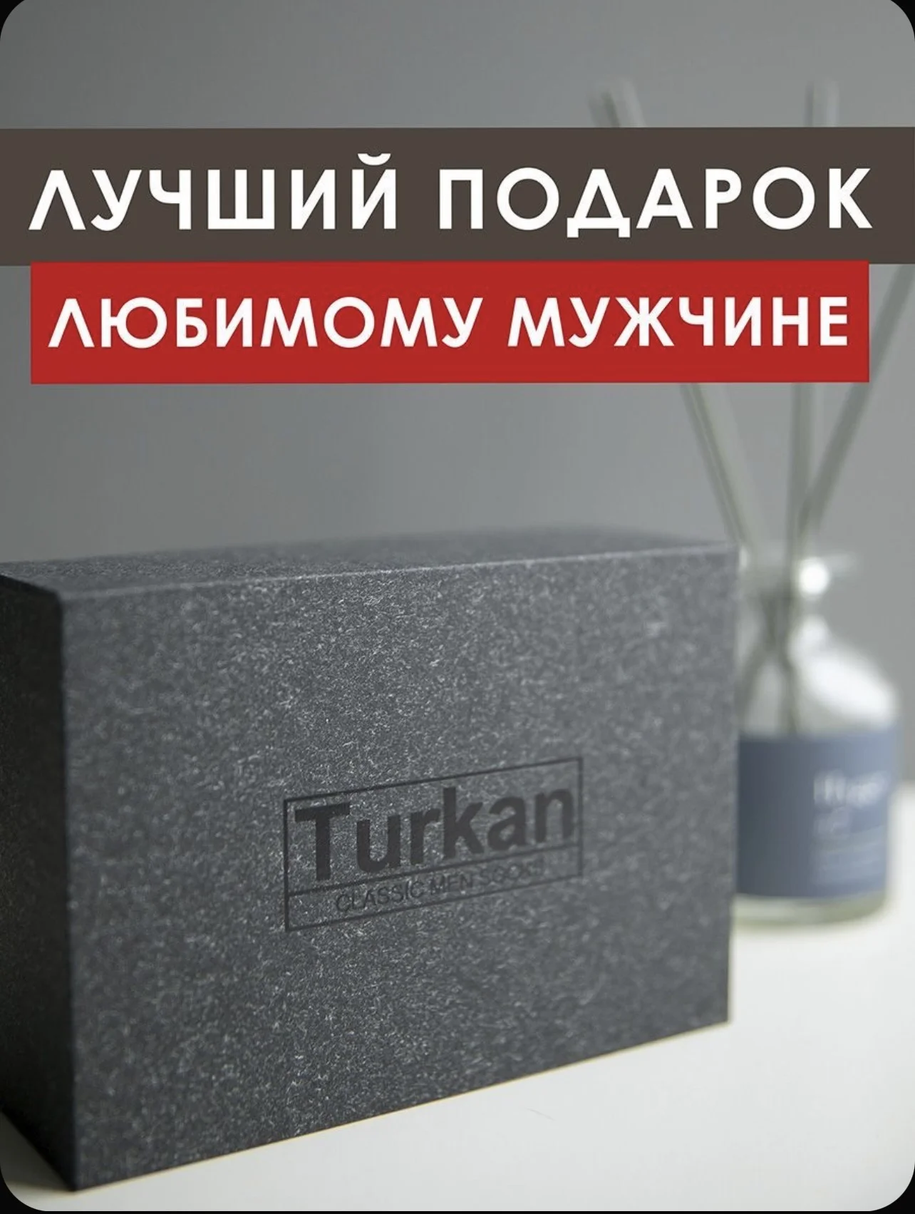 Носки Turkan - миниатюра 9