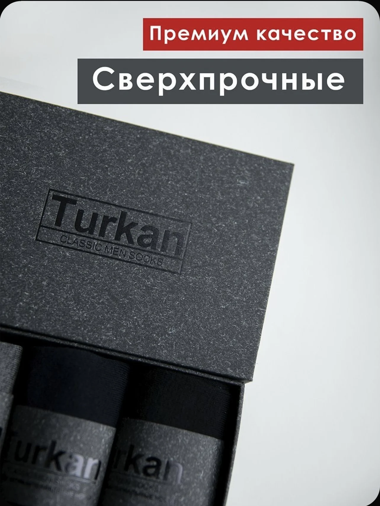 Носки Turkan - миниатюра 10