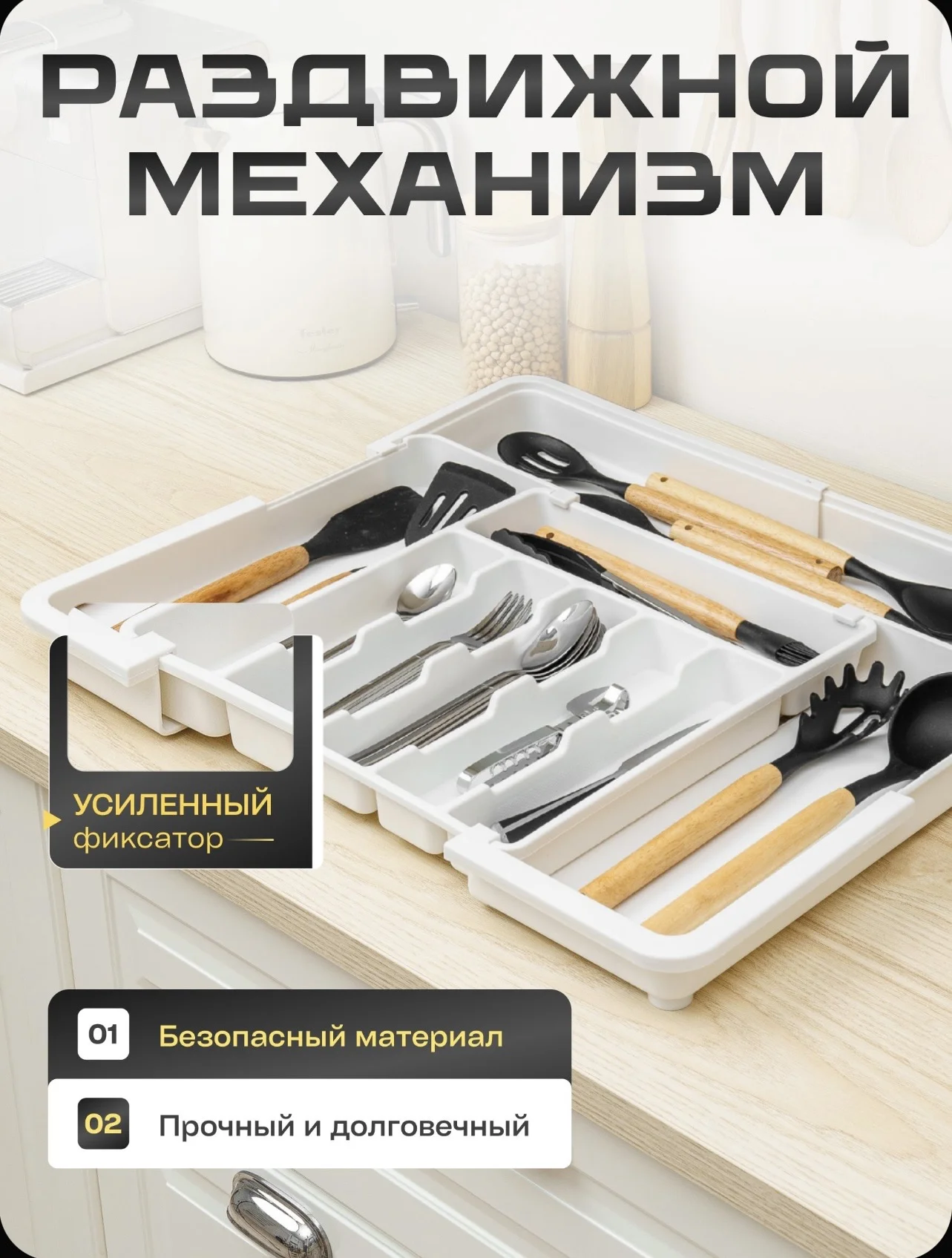 Ящик для столовых приборов - миниатюра 3