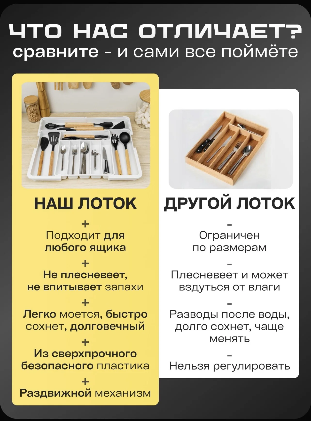 Ящик для столовых приборов - миниатюра 6