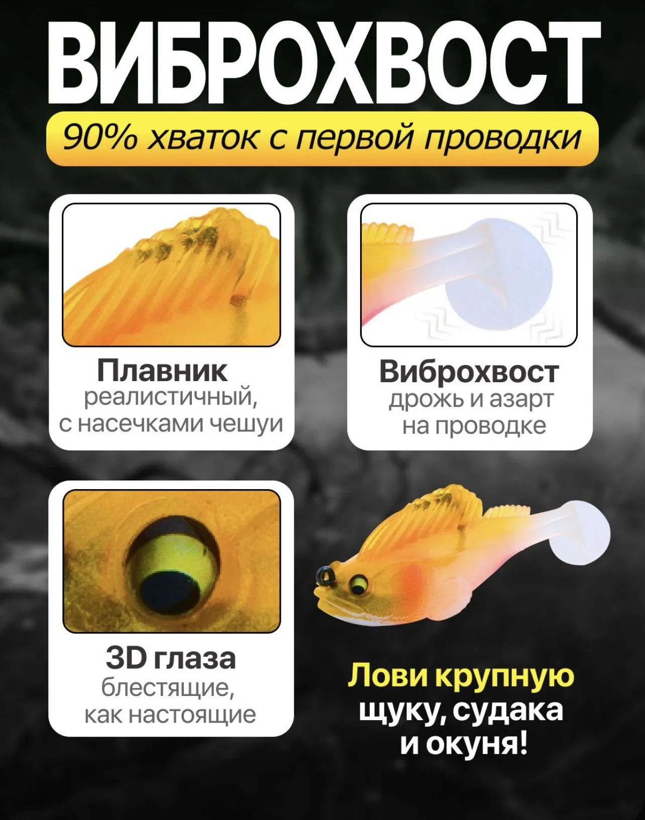 Силиконовые приманки, уловистые расцветки - миниатюра 2