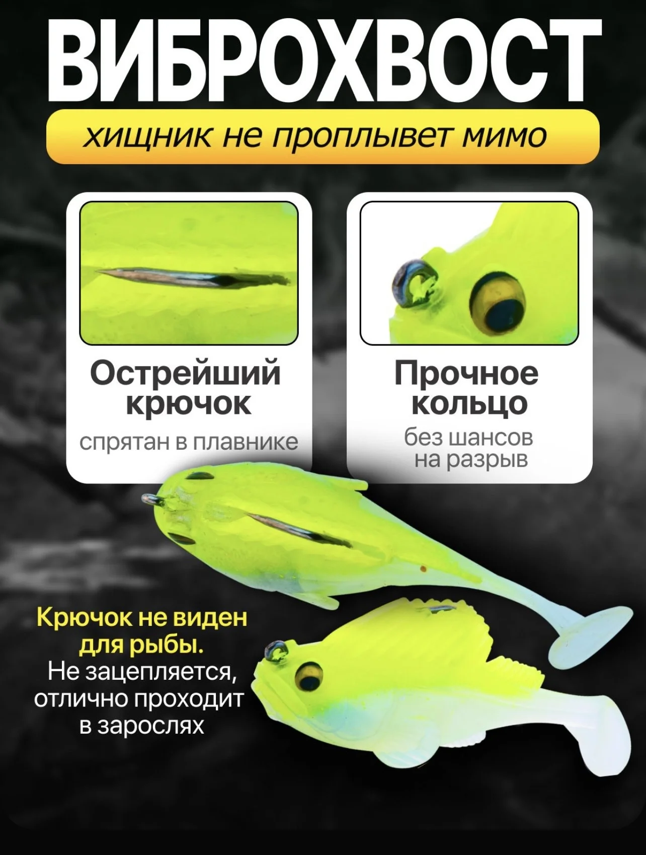 Силиконовые приманки, уловистые расцветки - миниатюра 4