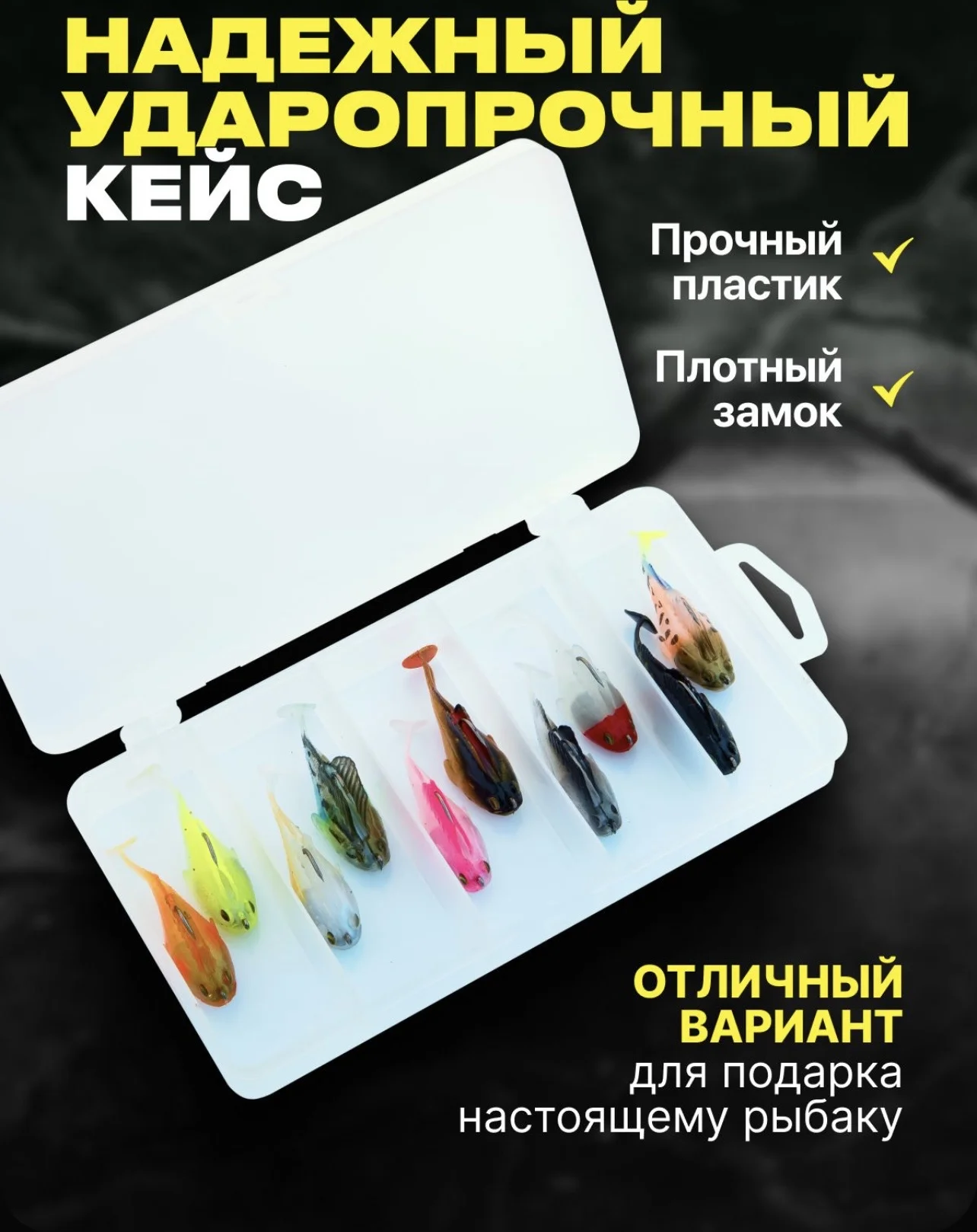 Силиконовые приманки, уловистые расцветки - миниатюра 6