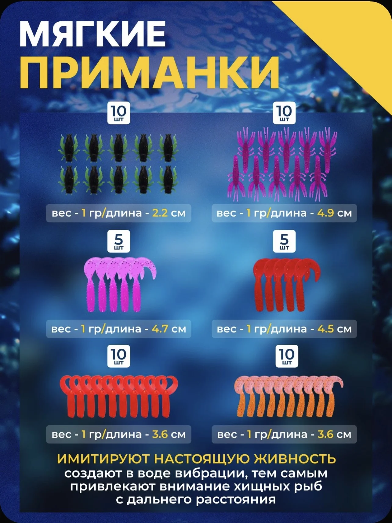 Набор приманок для рыбалки 160 предметов - миниатюра 6