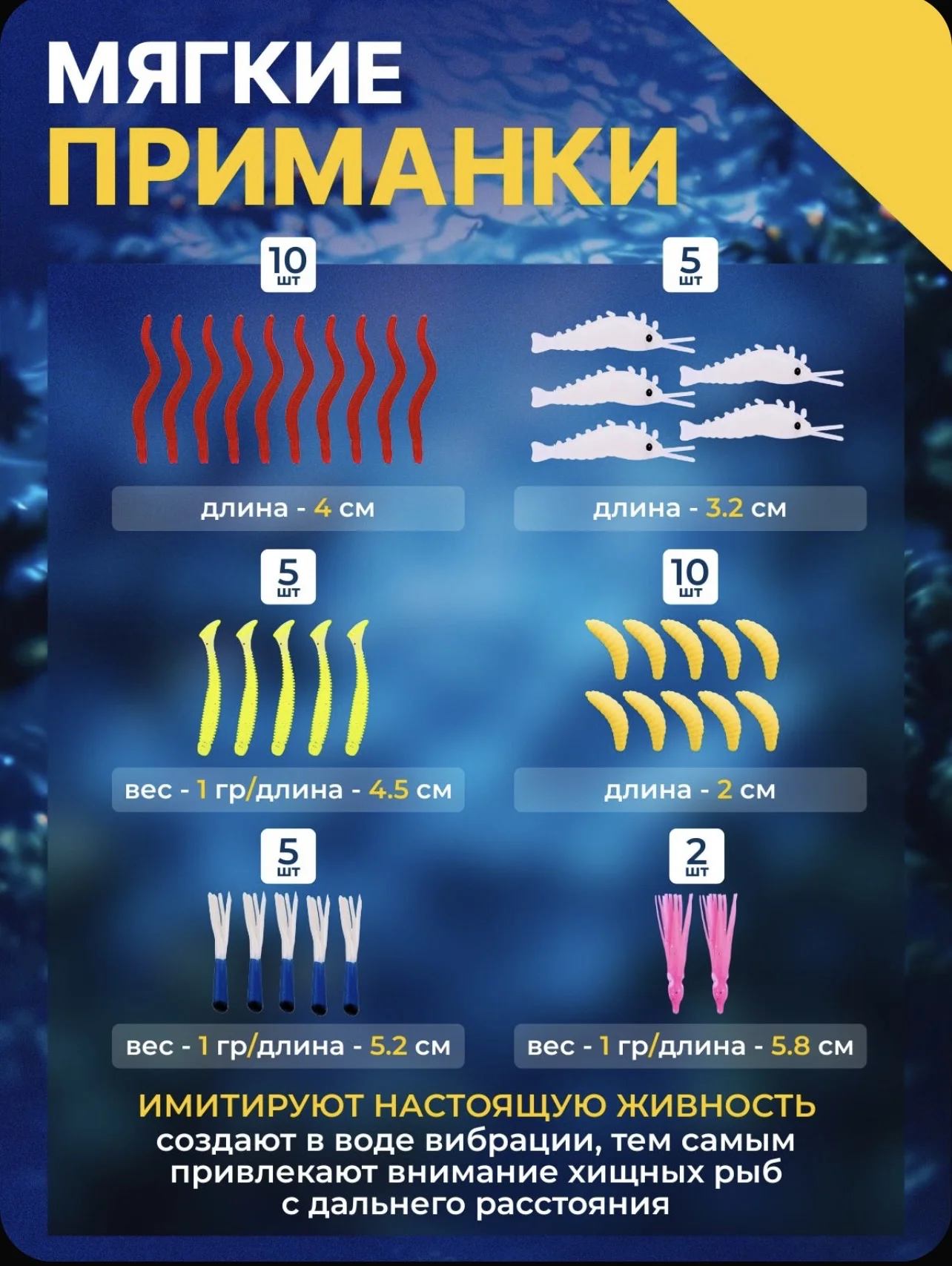 Набор приманок для рыбалки 160 предметов - миниатюра 7