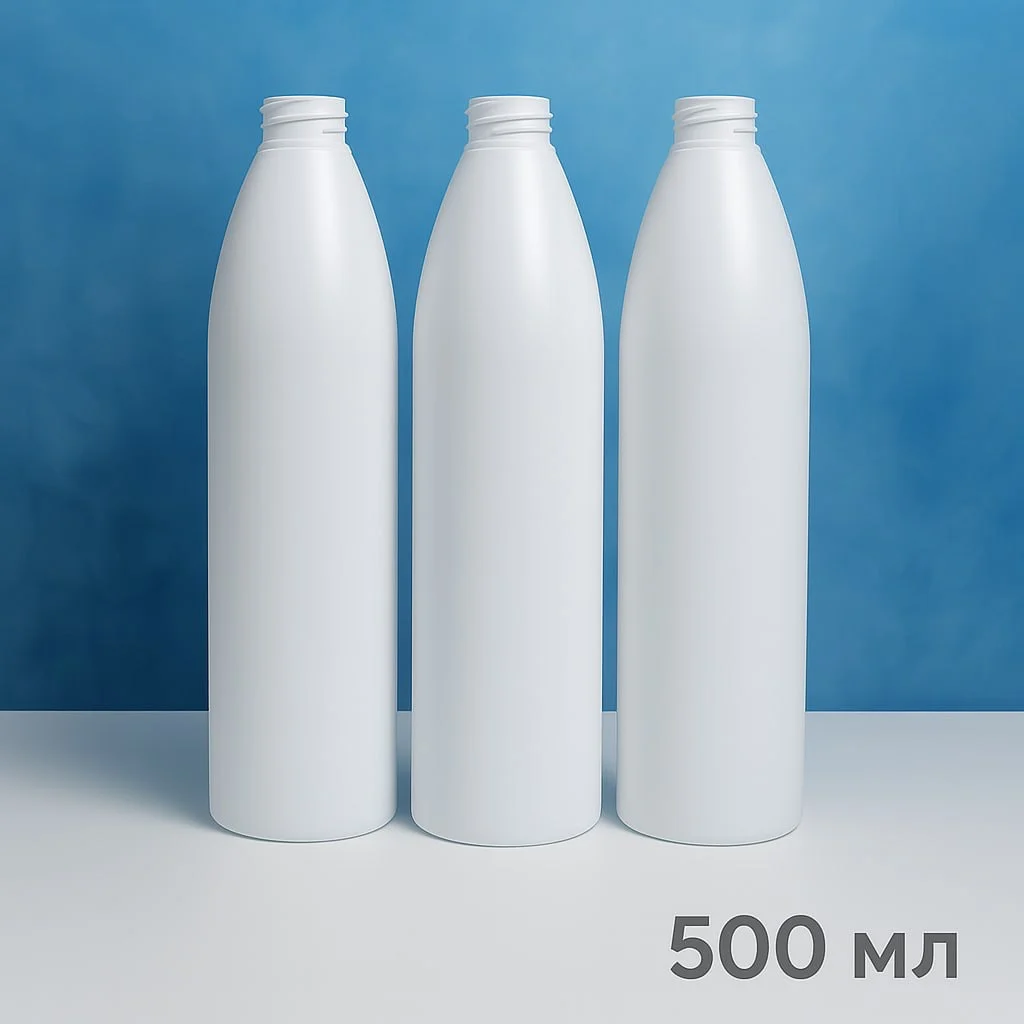 HDPE флаконы от 65мл до 500 мл от производителя - миниатюра 5