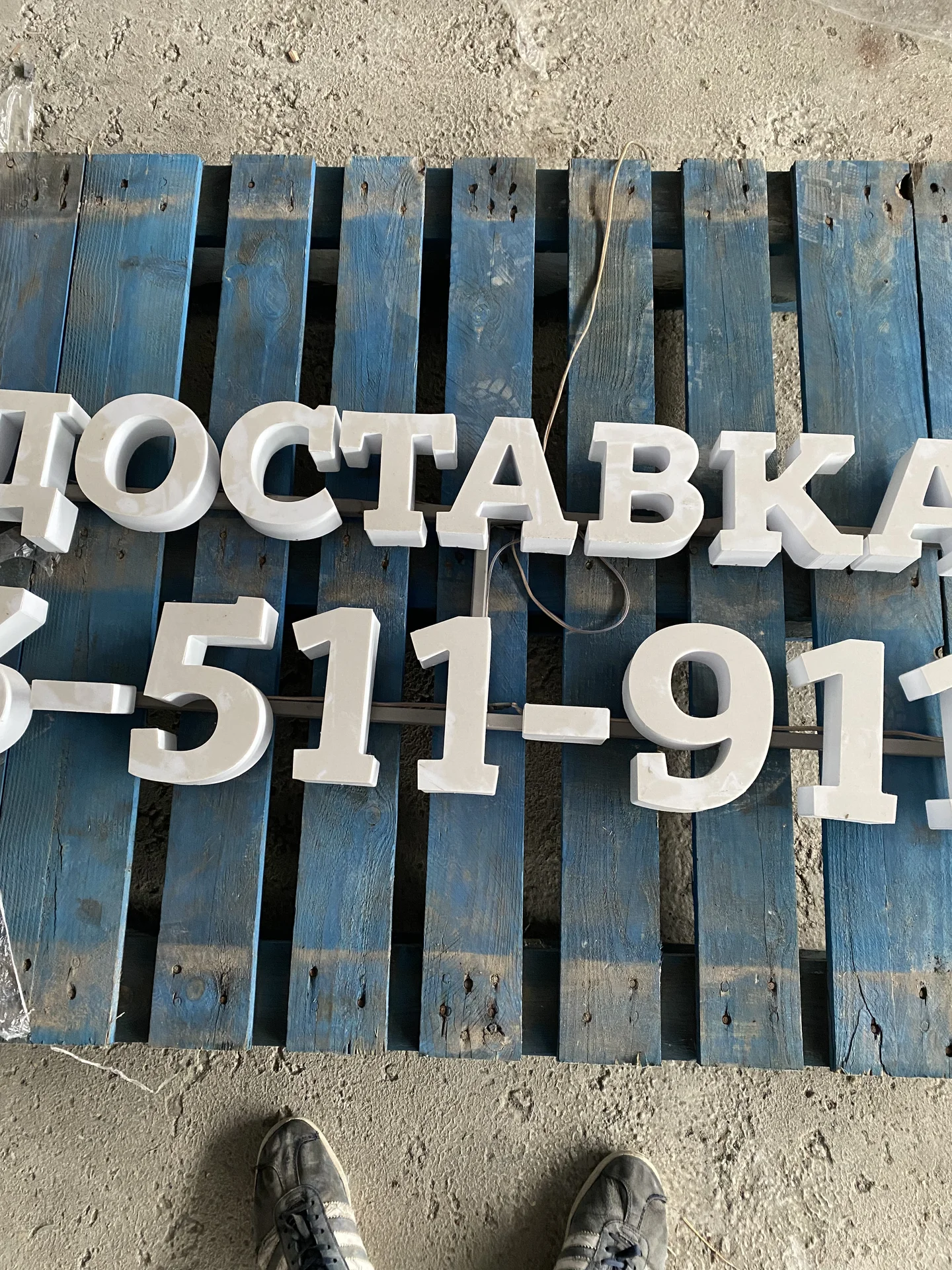 Вывески светящиеся «Доставка» - миниатюра 9