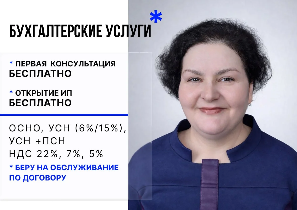 Сдача отчетности для ООО и ИП - изображение 1