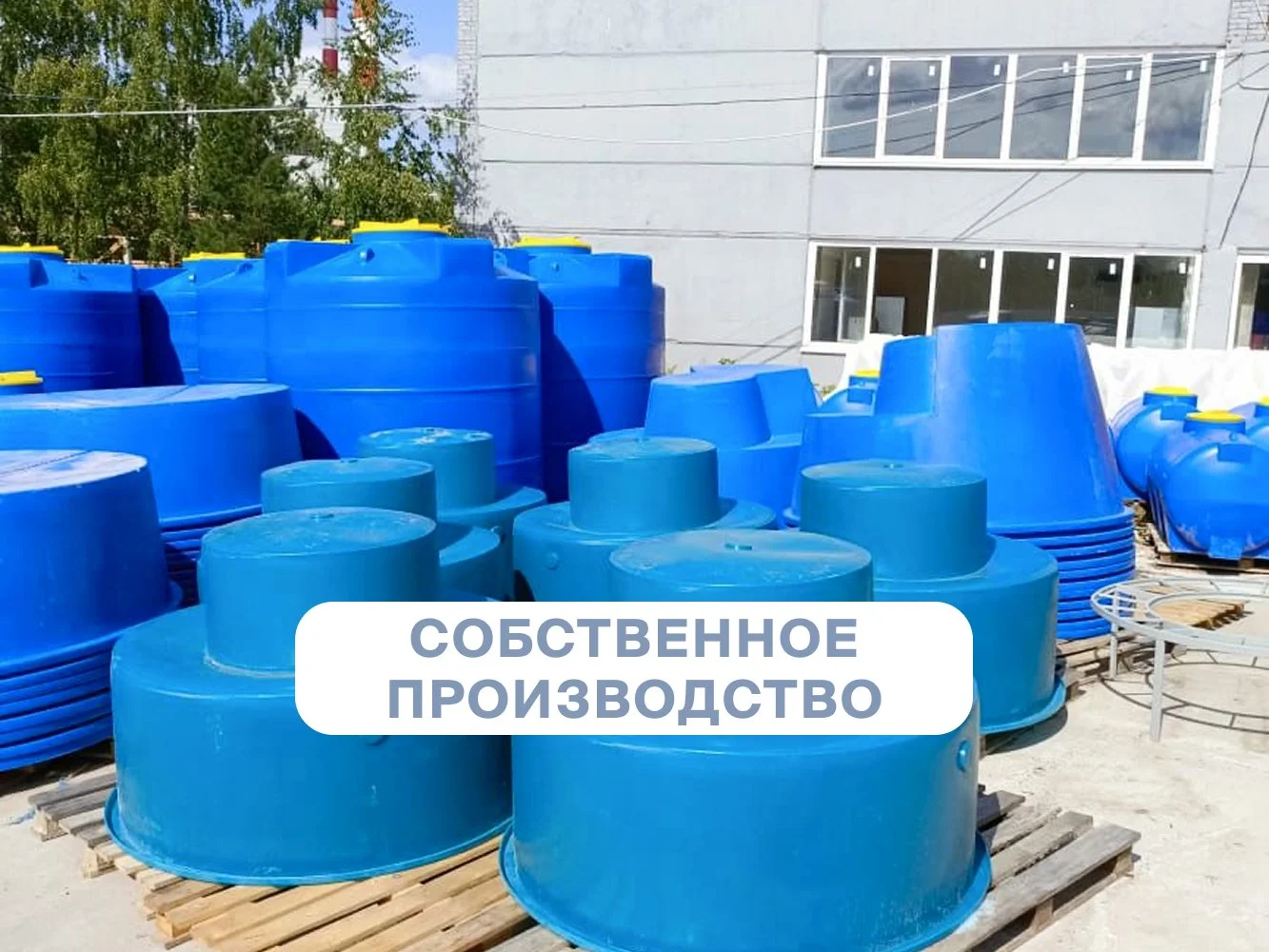 Банный чан на 1500л SpaWagon.ru - миниатюра 7