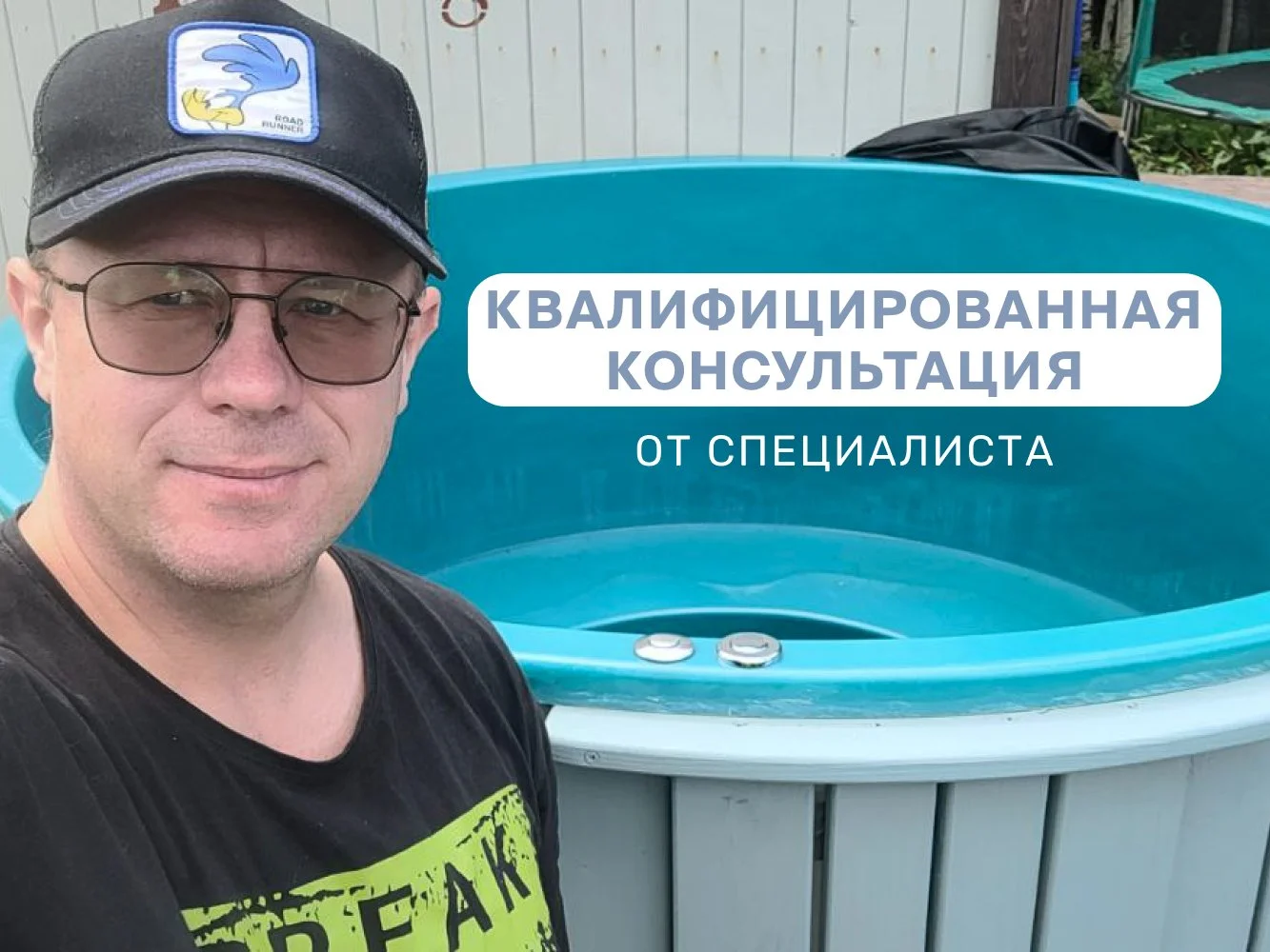 Банный чан на 1500л SpaWagon.ru - миниатюра 9