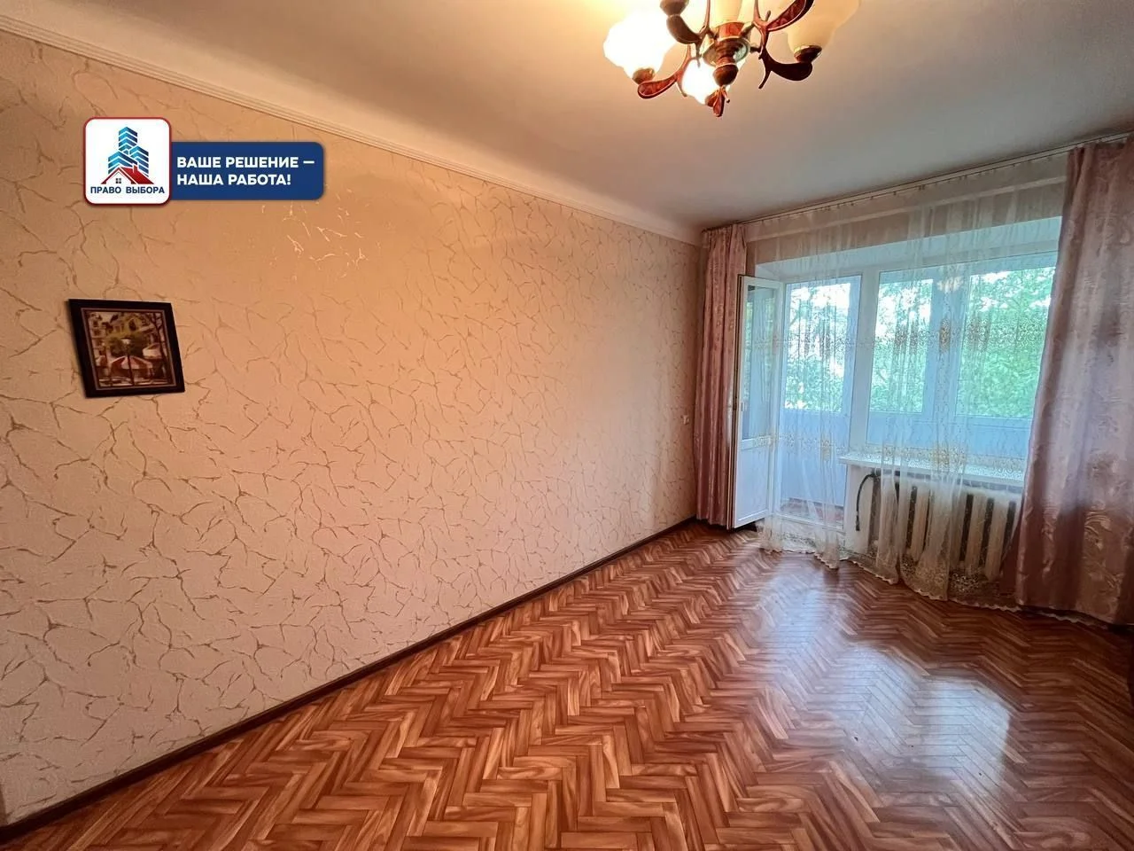3 комнатная квартира на РП по выгодной цене! - миниатюра 4