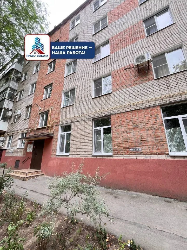 3 комнатная квартира на РП по выгодной цене! - миниатюра 13