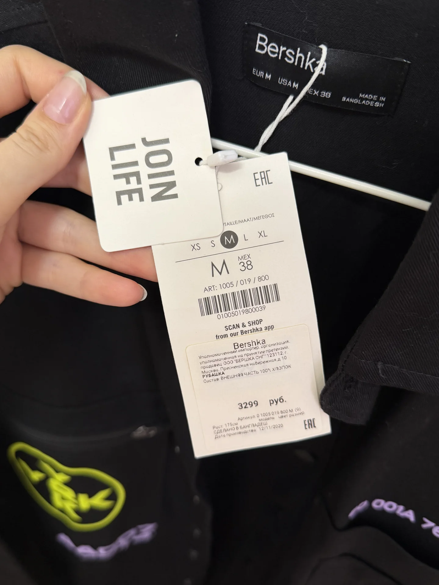 Куртка Bershka мужская - миниатюра 3
