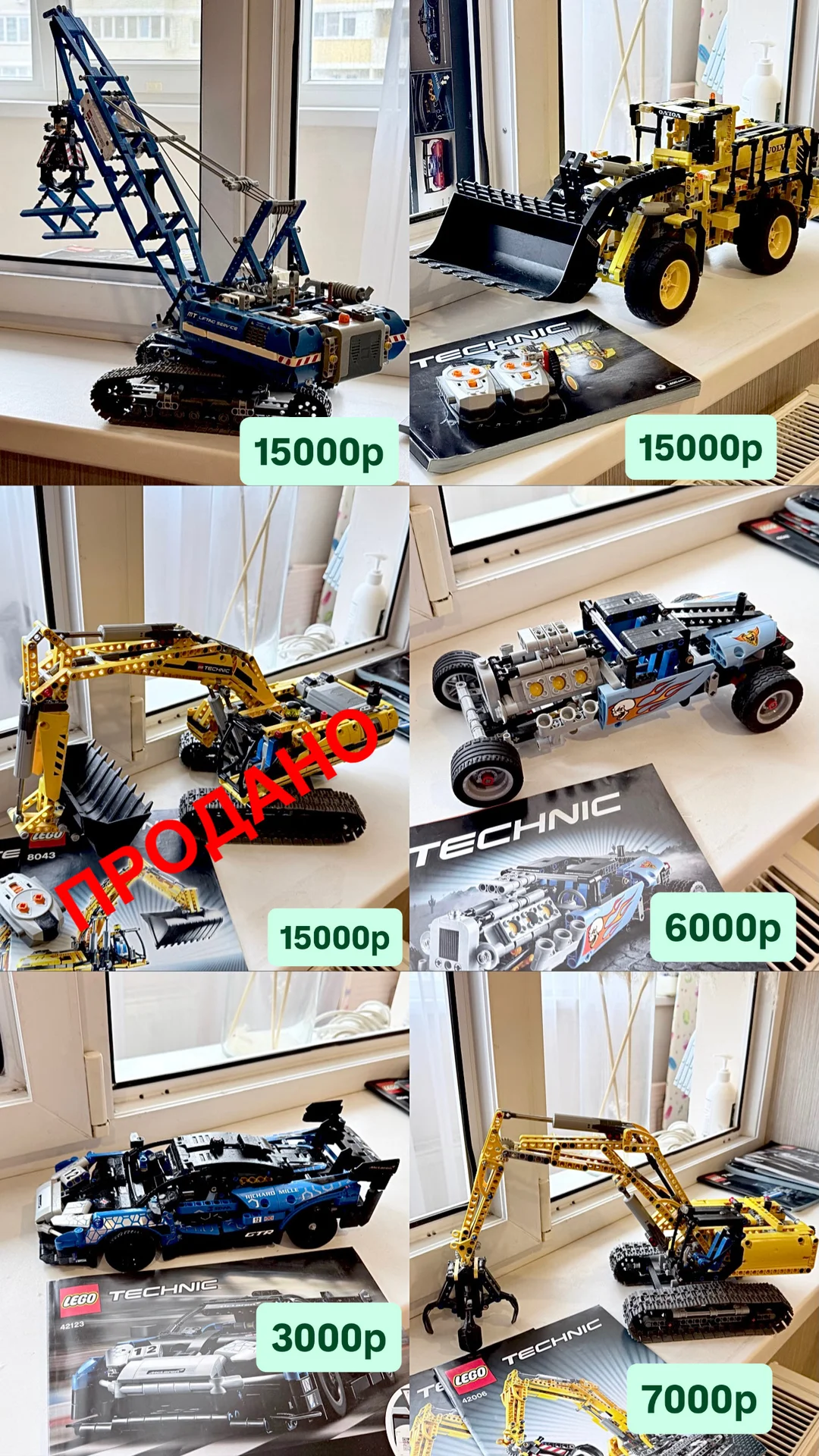 Lego оригинал - изображение 1