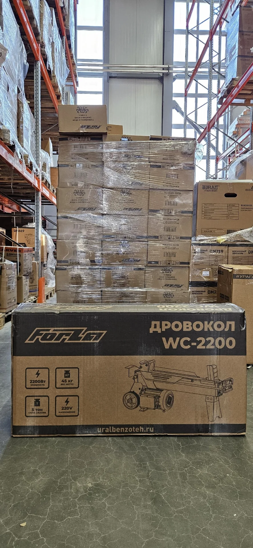 Дровокол гидравлический FORZA WC-2200 - изображение 1