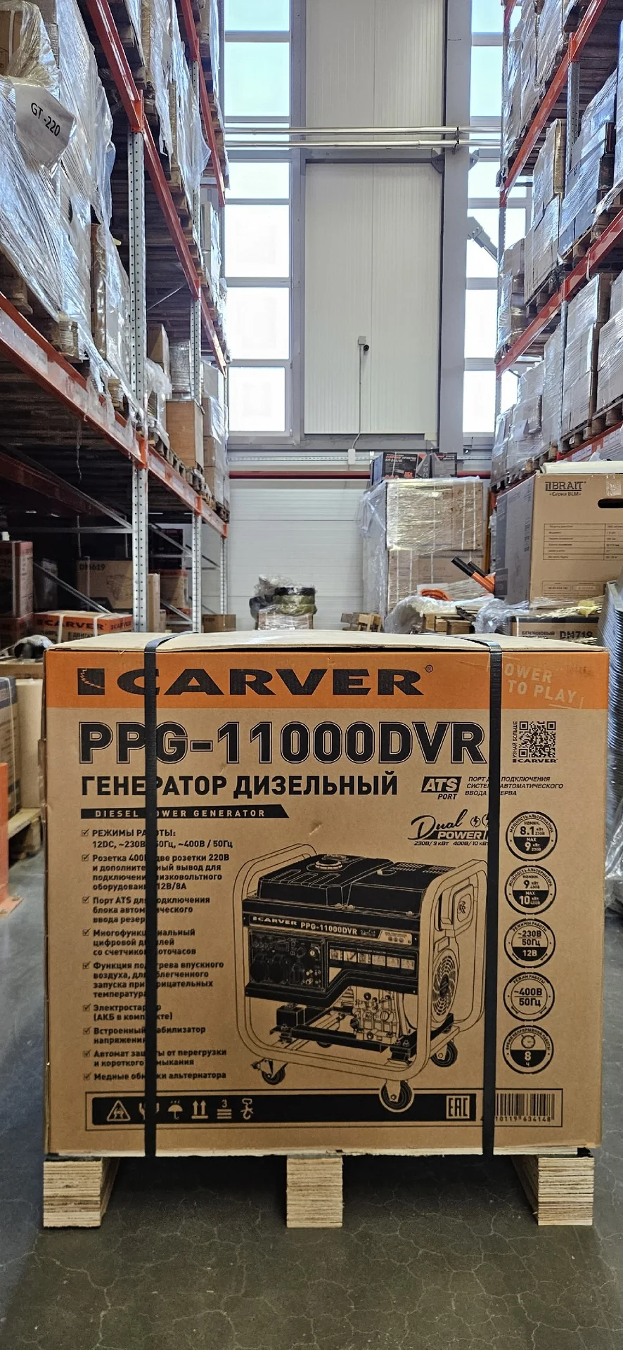 Генератор дизельный Сarver PPG 11000 DVR - изображение 1